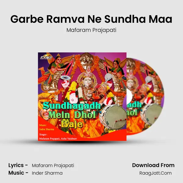 Garbe Ramva Ne Sundha Maa MP3 Song by Mafaram Prajapati Cover