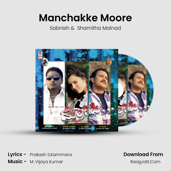 Manchakke Moore MP3 Song by Sabnish Cover
