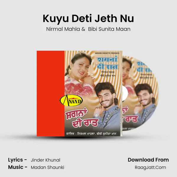 Kuyu Deti Jeth Nu mp3 song