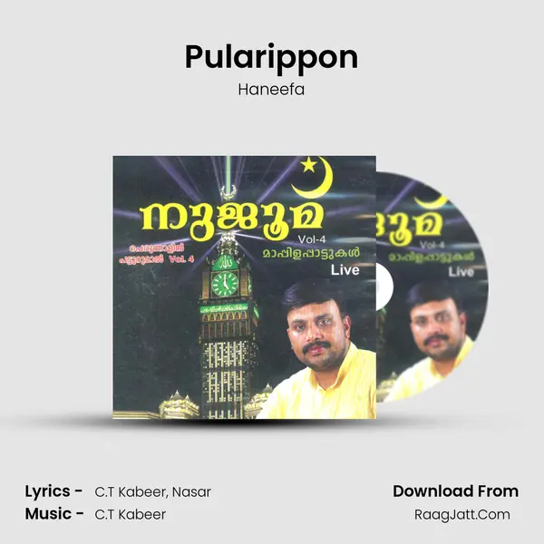 Pularippon MP3 Song by Haneefa Cover