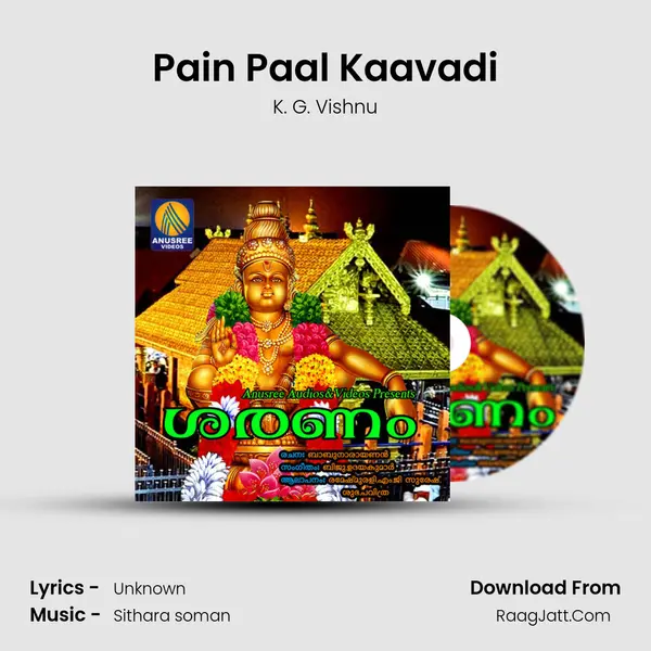 Pain Paal Kaavadi MP3 Song by K. G. Vishnu Cover