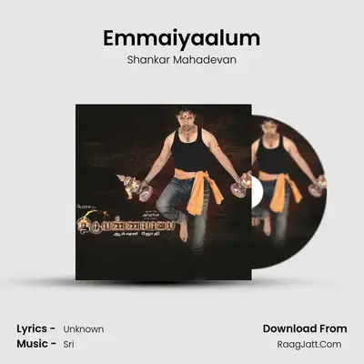 Emmaiyaalum mp3 song