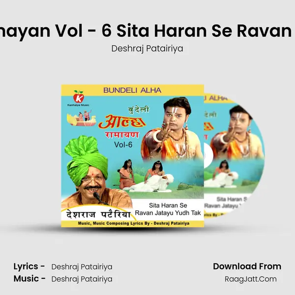 Bundeli Alha Ramayan Vol - 6 Sita Haran Se Ravan Jatayu Yudh Tak mp3 song