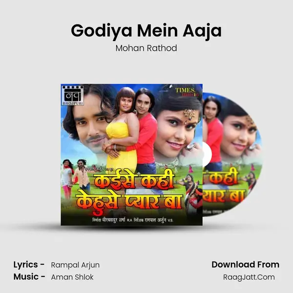 Godiya Mein Aaja MP3 Song by Mohan Rathod Cover