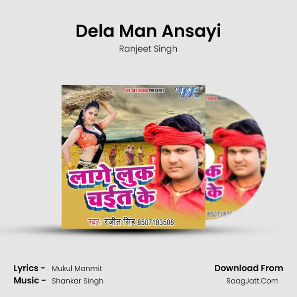 Dela Man Ansayi MP3 Song by Ranjeet Singh Cover