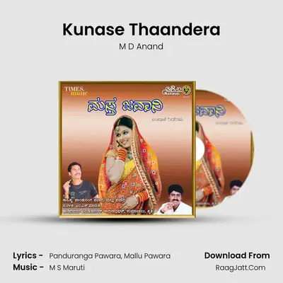 Kunase Thaandera MP3 Song by M D Anand Cover