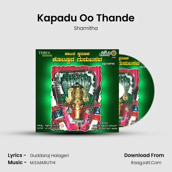 Kapadu Oo Thande MP3 Song by Shamitha Cover