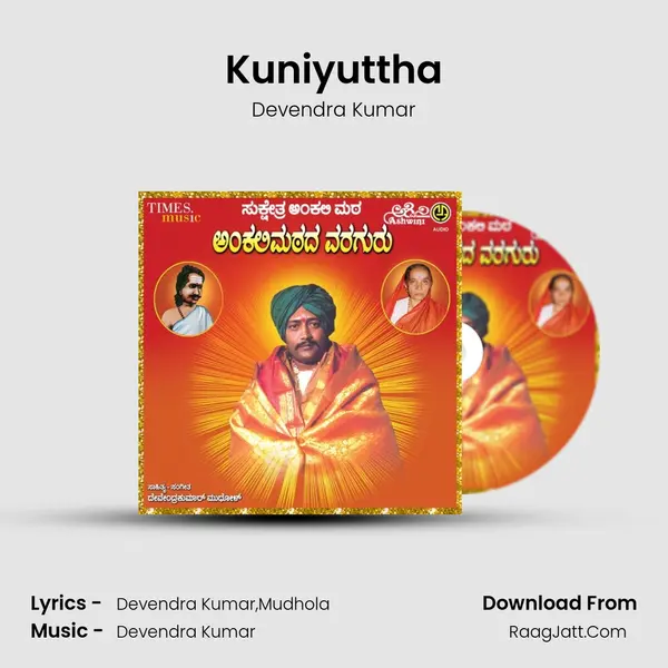 Kuniyuttha MP3 Song by Devendra Kumar Cover