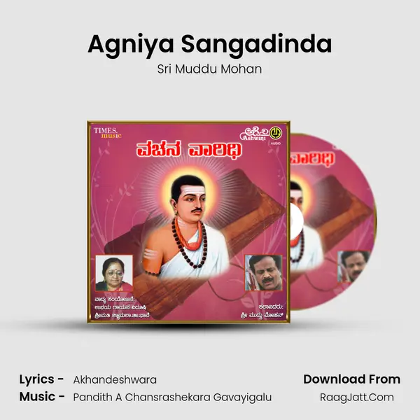 Agniya Sangadinda MP3 Song by Sri Muddu Mohan Cover