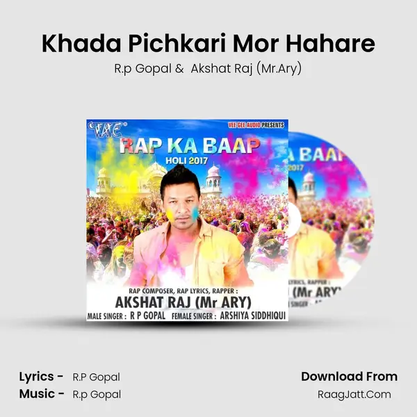 Khada Pichkari Mor Hahare MP3 Song by R.p Gopal Cover