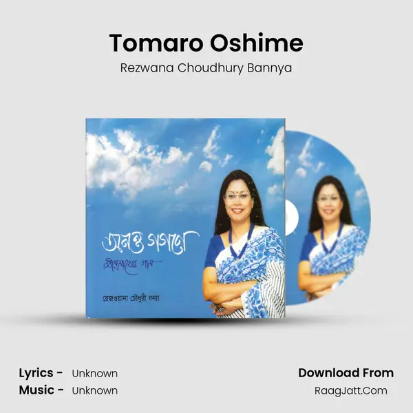 Tomaro Oshime MP3 Song by Rezwana Choudhury Bannya Cover