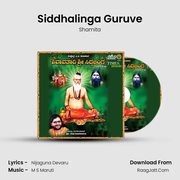 Siddhalinga Guruve MP3 Song by Shamita Cover