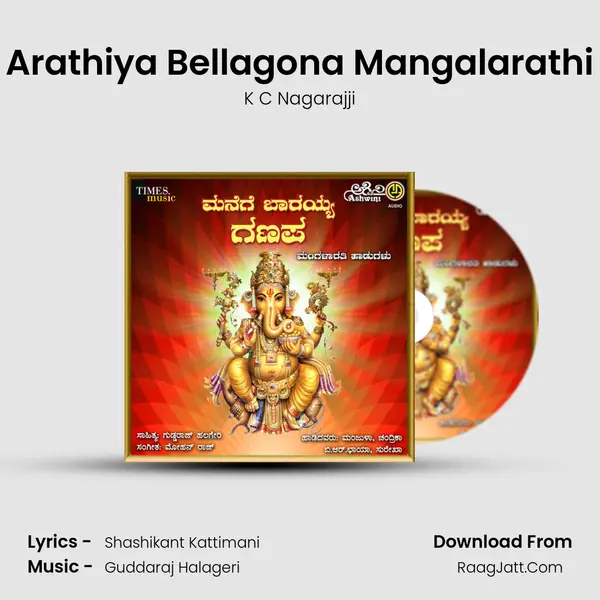 Arathiya Bellagona Mangalarathi MP3 Song by K C Nagarajji Cover