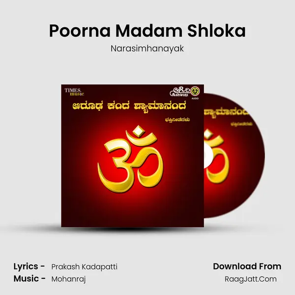 Poorna Madam Shloka MP3 Song by Narasimhanayak Cover