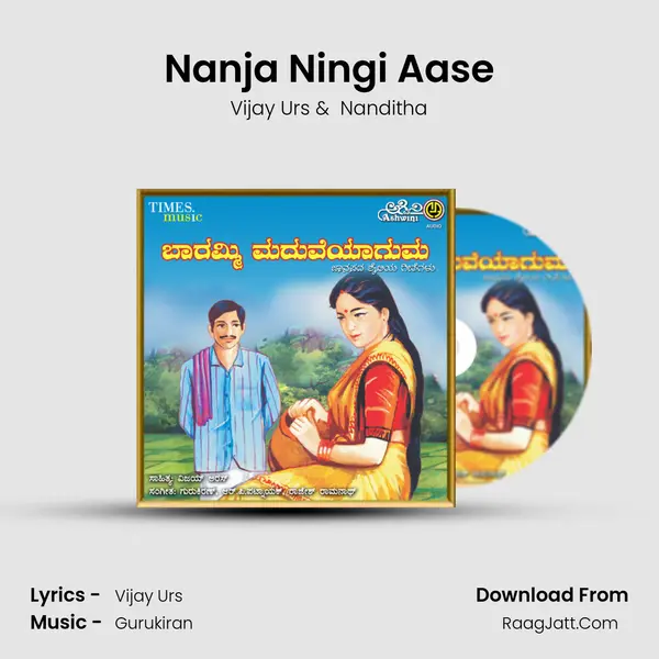 Nanja Ningi Aase MP3 Song by Vijay Urs Cover