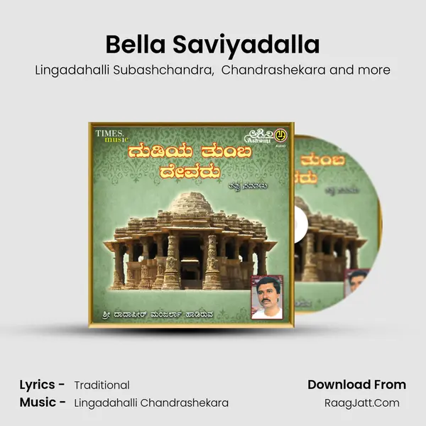 Bella Saviyadalla mp3 song