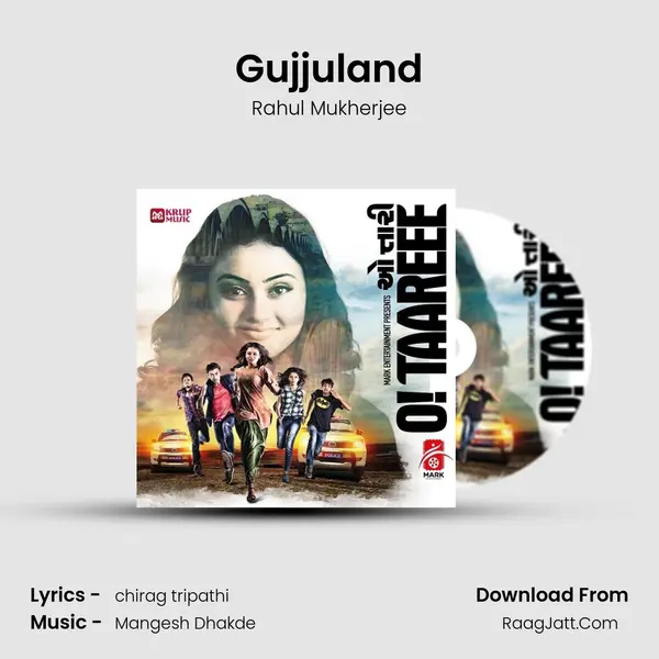 Gujjuland mp3 song
