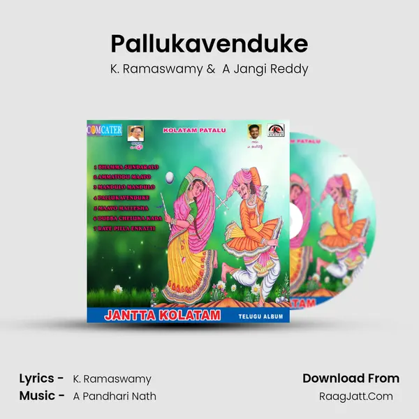 Pallukavenduke MP3 Song by K. Ramaswamy Cover