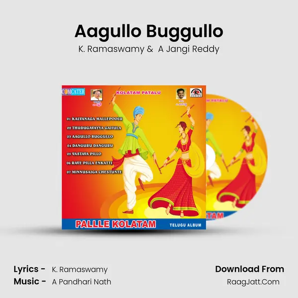 Aagullo Buggullo MP3 Song by K. Ramaswamy Cover