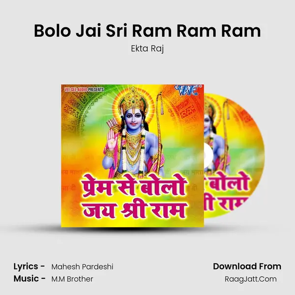 Bolo Jai Sri Ram Ram Ram mp3 song