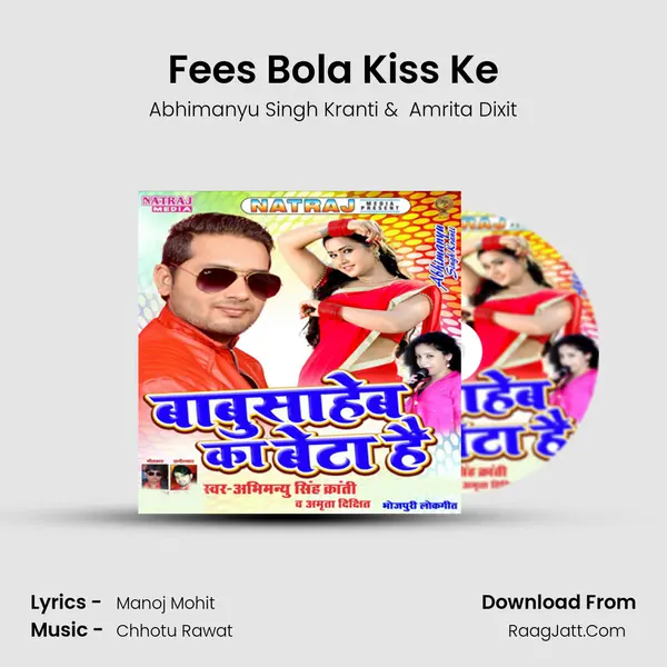 Fees Bola Kiss Ke MP3 Song by Abhimanyu Singh Kranti Cover