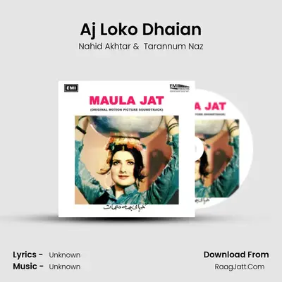 Aj Loko Dhaian MP3 Song by Nahid Akhtar Cover