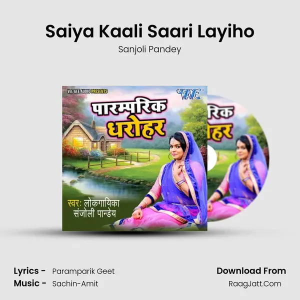 Saiya Kaali Saari Layiho mp3 song