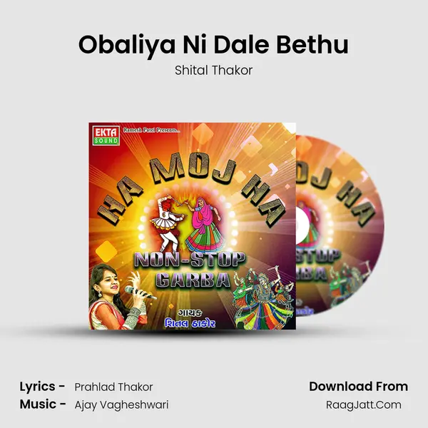 Obaliya Ni Dale Bethu MP3 Song by Shital Thakor Cover
