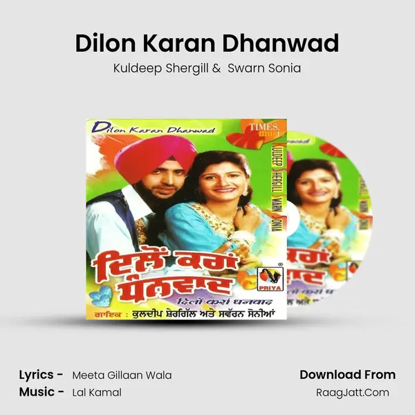 Dilon Karan Dhanwad MP3 Song by Kuldeep Shergill Cover