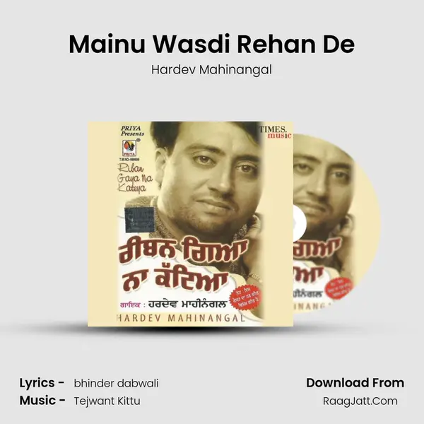 Mainu Wasdi Rehan De MP3 Song by Hardev Mahinangal Cover