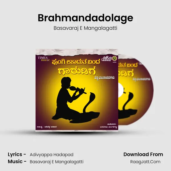 Brahmandadolage MP3 Song by Basavaraj E Mangalagatti Cover