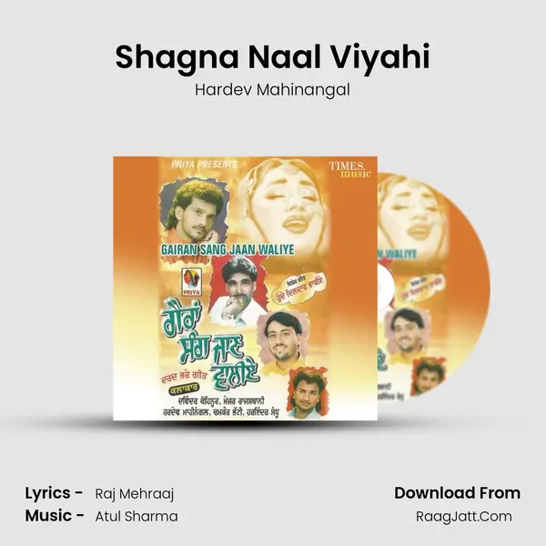 Shagna Naal Viyahi MP3 Song by Hardev Mahinangal Cover