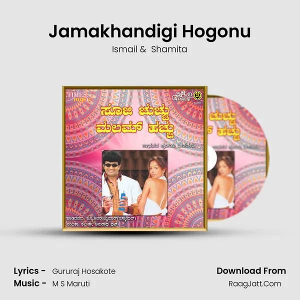 Jamakhandigi Hogonu MP3 Song by Ismail Cover