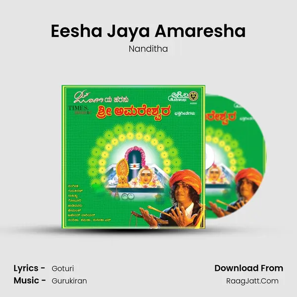 Eesha Jaya Amaresha MP3 Song by Nanditha Cover