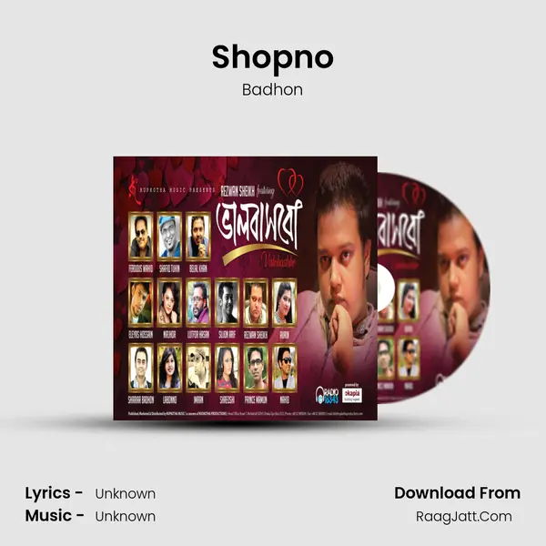 Shopno mp3 song