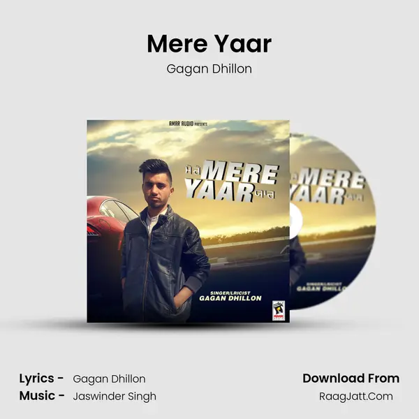 Mere Yaar - Gagan Dhillon