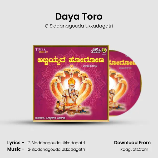 Daya Toro mp3 song