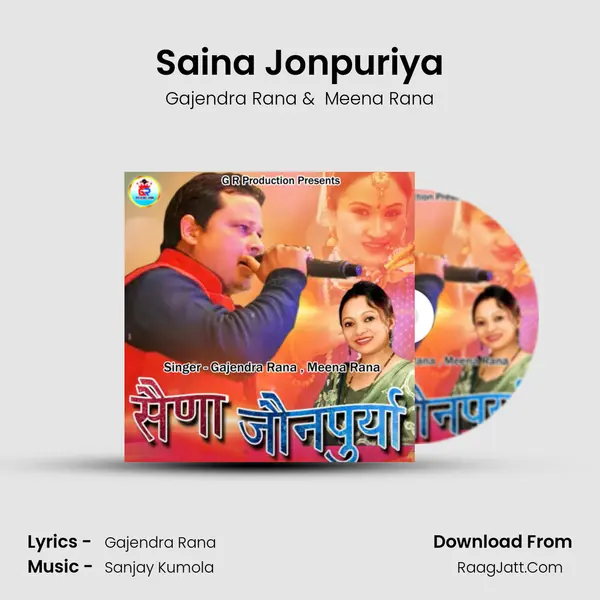 Saina Jonpuriya MP3 Song by Gajendra Rana Cover