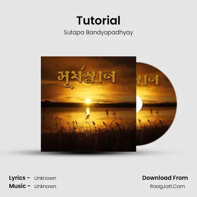 Tutorial mp3 song