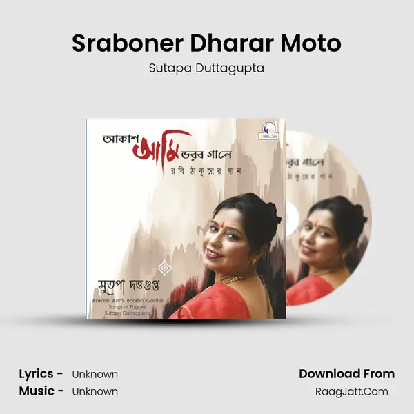 Sraboner Dharar Moto MP3 Song by Sutapa Duttagupta Cover