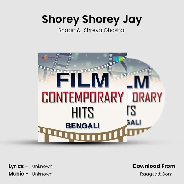 Shorey Shorey Jay Cover
