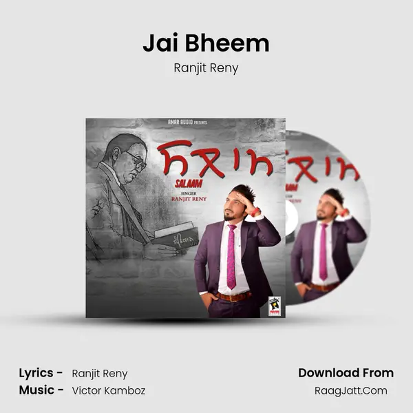 Jai Bheem mp3 song