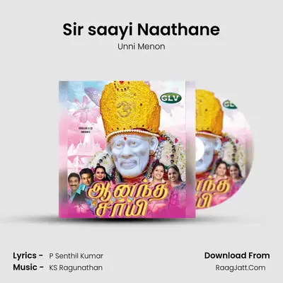 Sir saayi Naathane MP3 Song by Unni Menon Cover