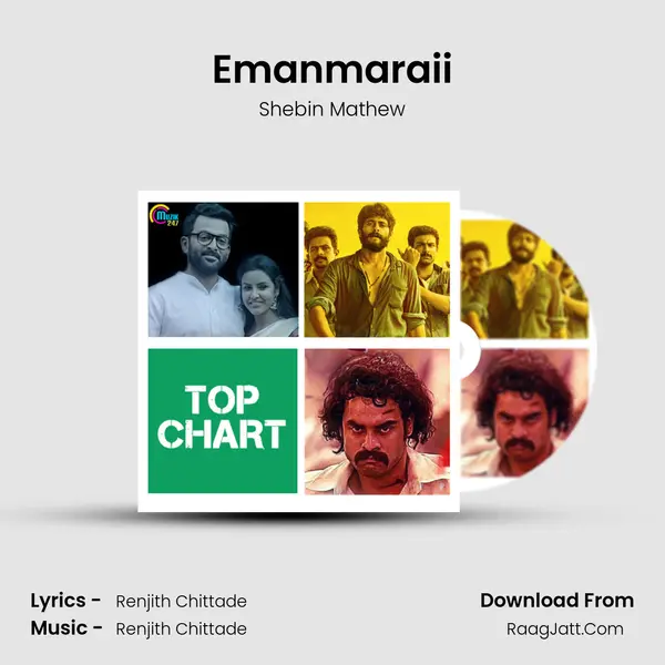 Emanmaraii mp3 song