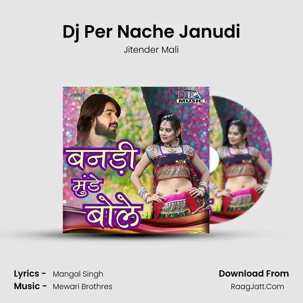 Dj Per Nache Janudi MP3 Song by Jitender Mali Cover