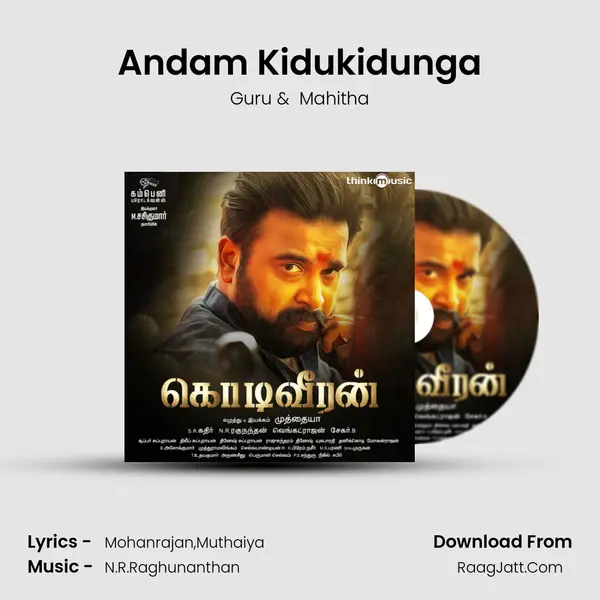 Andam Kidukidunga MP3 Song by Guru Cover