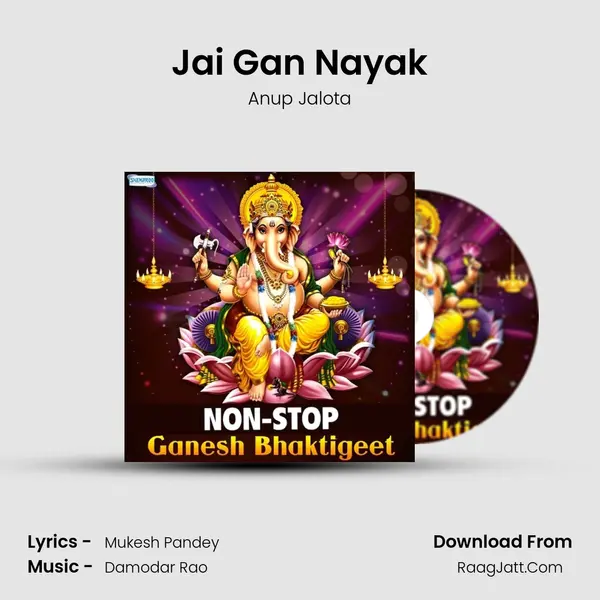 Jai Gan Nayak Cover