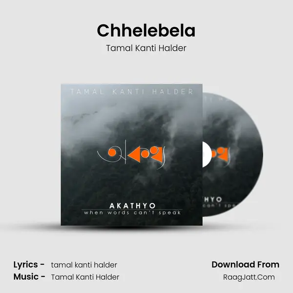 Chhelebela mp3 song