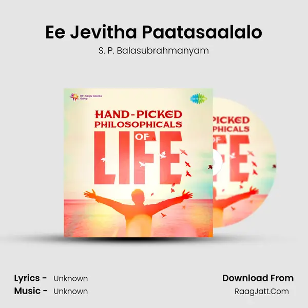 Ee Jevitha Paatasaalalo Cover
