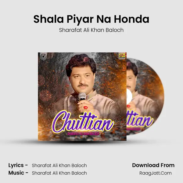 Shala Piyar Na Honda MP3 Song by Sharafat Ali Khan Baloch Cover